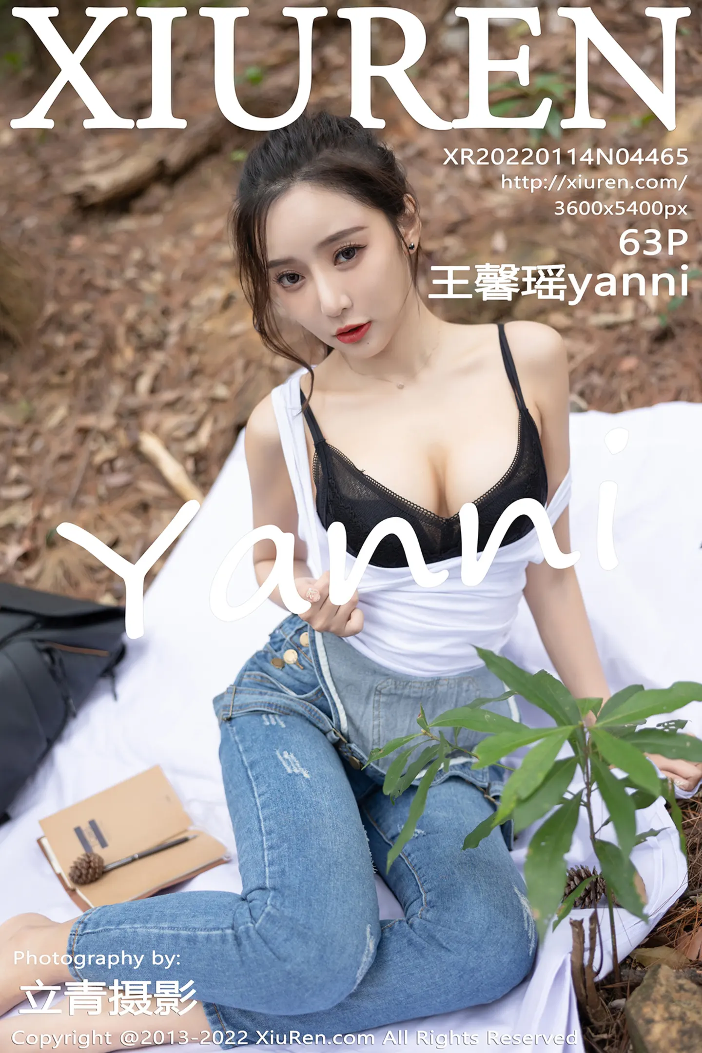 [XiuRen秀人网]No.4465_女神王馨瑶yanni户外探险主题脱牛仔背带服露黑色内衣性感写真63P-秀人网 - XiuRen.Xyz